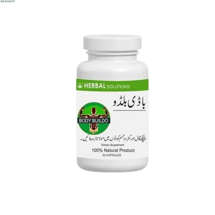 Body Buildo Capsule In Pakistan