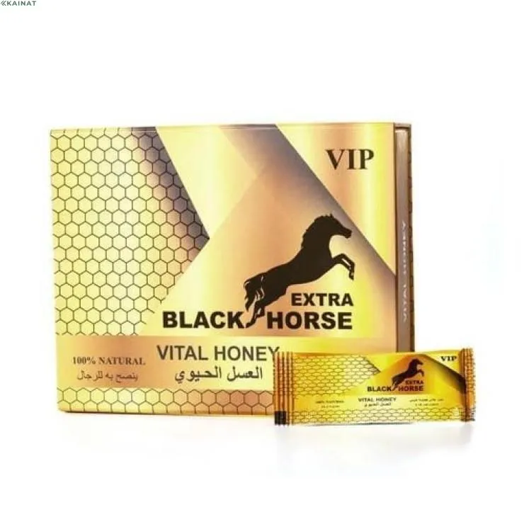 Black Horse Extra Royal Honey