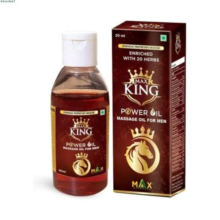 King Power Oil