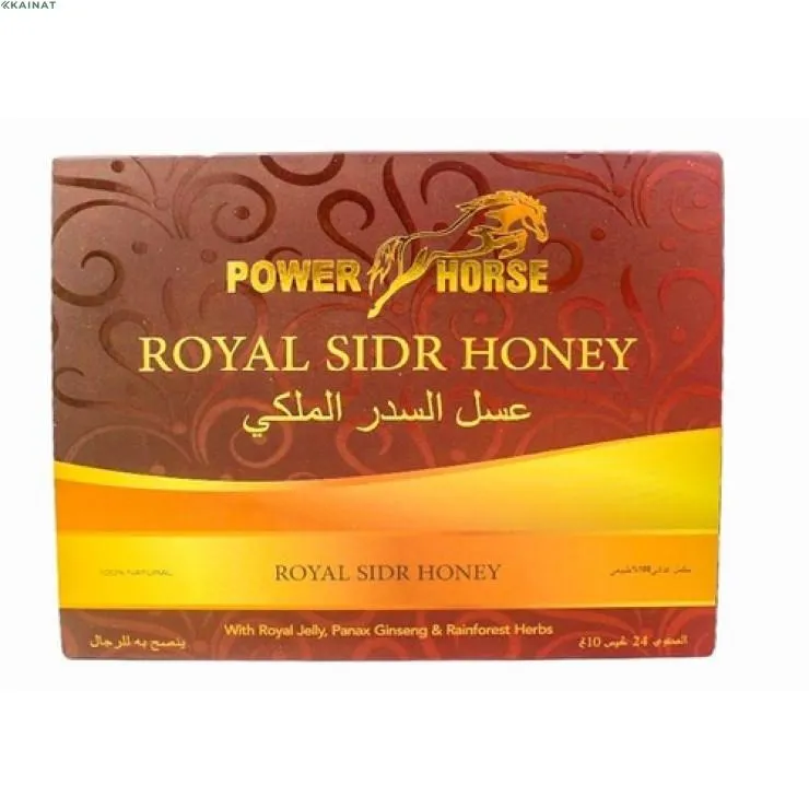 Power Horse Royal Sidr Honey